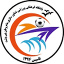 Shenavarsazi Qeshm